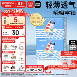 巴布豆小波浪纸尿裤XL66片(11.5-14KG)尿不湿 超薄透气 干爽