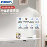 飞利浦（PHILIPS）护眼台灯家用全光谱立式落地客厅卧室书房床头学生学习护眼灯F1