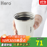 Hero 轻客随行杯咖啡杯便携随手杯家用奶茶杯子手冲保温随身杯水杯 不锈钢随行杯-珍珠白