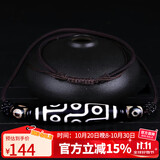 石玥珠宝精品横穿九眼老天珠吊坠项链本命年护身符玉髓玛瑙挂坠男女士款