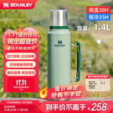 STANLEY经典系列不锈钢保温壶 男士女士大容量户外露营车载便捷保温水壶 【户外必备】锤纹绿 1.4L