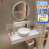 毕斯罗（BISIlUO）浴室柜陶瓷一体盆小户型洗漱台卫生间大理石洗脸台台上洗手盆组合 90cm 白色普通圆镜款