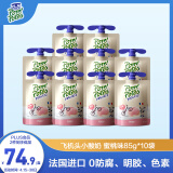 法优乐（POM'POTES）法国原装进口儿童零食常温酸奶蜜桃味 85g*10袋