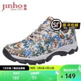 金猴（JINHOU）训练鞋透气舒适户外登山单鞋男士跑步鞋运动户外休闲徒步鞋 四季经典款 46