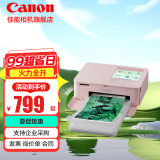 佳能（Canon） 佳能cp1500 手机无线照片打印机 家用热升华小型便携式相片打印机 cp1500粉色 官方标配(不含相纸、色带，无法打印）