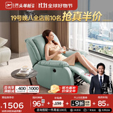 芝华仕（CHEERS）头等舱智能椅真皮单人沙发电动功能家具明星椅K621蓝【京仓闪发】