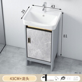 丁沐落地式浴室柜阳台洗漱台陶瓷一体洗手台卫生间洗手盆洗脸盆柜组合 石纹灰43cm：全套配件