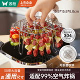 双枪（Suncha）空气炸锅烧烤架食品级吊架30针304不锈钢烤肉挂架烤串架