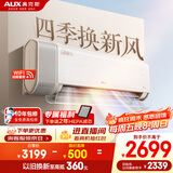 奥克斯（AUX）大1.5匹空调挂机 沐新风 新一级能效 母婴省电家用变频冷暖两用 舒适风智能KFR-35GW/BpR3BQB1(B1)