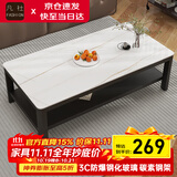 凡社 茶几客厅简约现代 钢化玻璃仿岩板大理石纹双层储物办公茶桌