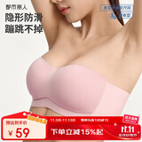 都市丽人文胸无肩带内衣女无痕无钢圈防滑抹胸聚拢隐形薄款裹胸胸罩2B36X5