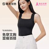 草本初色保暖背心女带胸垫秋冬季一体式新款打底衫内搭无痕肌底衣