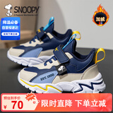 SNOOPY史努比童鞋男童运动鞋冬季短绒加棉跑步鞋保暖棉鞋3933A深蓝米27