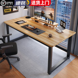 馨美凯电脑桌台式家用简易书桌办公桌简约现代工作台租房卧室学习写字桌 【单桌1.6cm厚桌面】黑架+浅胡桃 长100cm*宽50cm*高74cm