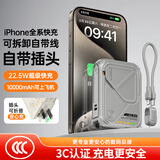 SUIDDY【3C认证丨四合一】充电宝自带线带插头器20000毫安大容量Magsafe快充移动电源适用苹果华为小米 【自带线+磁吸+AC插头】深空灰