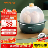 九阳（Joyoung）煮蛋器多功能智能蒸蛋器一键启动 7个蛋量 ZD7-GE130