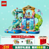 乐高（LEGO）积木拼装好朋友42630 心湖城水上乐园女孩儿童玩具生日礼物