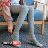 浪莎打底裤女春秋季薄绒外穿棉竖条螺纹美腿一体连裤袜修身显瘦丝袜女
