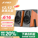 奋达（F&D）蓝牙音箱2.0HIFI高低音遥控低音炮高保真大功率家用桌面有源音箱 R60BTPro