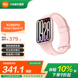 小米手环9pro 智能手环 高精度运动健康 睡眠呼吸暂停监测 心率血氧监测运动手环 小米手环9 Pro 粉金