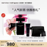 纳西索·罗德里格斯（Narciso Rodriguez）for her女士香水持久淡香水黑瓶100ml礼盒生日礼物纳西素