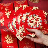 酷依宝蛇年红包袋2025新款春节过年压岁钱包开工大吉新年红包18个利是封