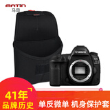 马田韩国制造单反微单机身袋适用佳能尼康索尼富士收纳包加厚防震防水软弹相机保护套望远镜包内胆包 大号（单反）