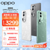 OPPO Reno11 Pro 5000万单反级人像三摄 骁龙8+旗舰芯 12GB+256GB 月光宝石 游戏拍照 学生5G AI手机