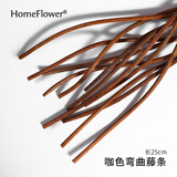 HomeFlower香薰挥发棒手工香薰棒配件扩香棒香薰瓶空瓶加湿器花露水挥发棒 咖色弯曲藤条6支装（买一送一）
