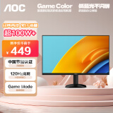 AOC23.8英寸 100Hz超频120Hz IPS HDMI 低蓝光不闪 可壁挂 三边微边超薄 节能办公电脑显示器 24B35H