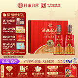 杜康 酒祖杜康新9窖区 浓香型白酒 50度 500ml*2瓶 礼盒装