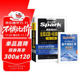 星火英语四级全真试题备考2025年12月大学英语四级高分通关含6月4级考试真题试卷学习资料词汇单词书四六级大纲词汇表