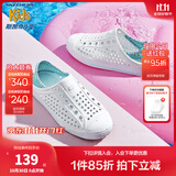 Skechers斯凯奇儿童洞洞鞋夏季凉鞋男女童涉水溯溪鞋防滑沙滩拖鞋91995L 女童/白色/多彩色/WMLT 38