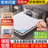 恭硕 椰棕床垫榻榻米可折叠1.5x2米0胶水3E棕学生宿舍硬棕垫可定做 5厚(+0胶水3E棕)一体款 1200*1900