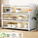 帅仕（shuaishi）厨房用具置物架落地多层餐边柜收纳碗柜家用橱柜微波炉烤箱储物柜 【升级特厚】白4层120长42深