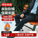 京东京造【羊羔绒】加绒裤子男冬季新年新款休闲裤男运动男裤 黑色升级 XL