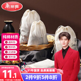 美丽雅过滤袋 纱布煲汤袋 茶包卤料隔渣袋 煎药药包分装袋 调料中药袋