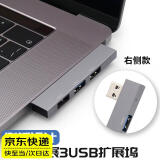 柒十柒USB扩展坞 笔记本电脑多接口扩展器typec拓展USB3.0分线器HUB集线器转接口侧边贴合直插 插右侧款【三口】丨USB2.0*2+3.0*1