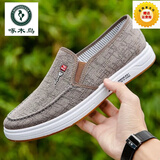 啄木鸟老北京布鞋男2025新款牛筋底男士休闲鞋平底防滑工作透气帆布鞋 咖色  42