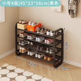 坤奉家用入门鞋架铁艺多层门口入户室内宿舍出租屋必备简易窄款小鞋柜 四层黑色-45*23*58CM【加粗钢管】
