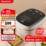 大松（TOSOT）格力低糖电饭煲家用2-3-4人电饭锅3L智能多功能米汤分离沥米饭粗粮煲汤煮粥ih加热带蒸屉3010C