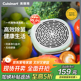 美膳雅无线果蔬清洗机杀菌蔬菜水果净化器自动洗菜机神器 无线食物清洁机