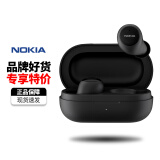 诺基亚（NOKIA）E3100Plus无线蓝牙耳机 入耳式耳机 无线运动耳机蓝牙5.2隐形豆式 黑色