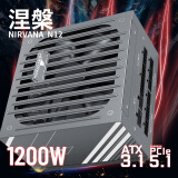 长城（Great Wall）额定1200W N12金牌全模电源（ATX3.1标准/原生PCIE5.1接口/智能温控/全电压/短接自检器）