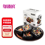 邬辣妈湖南特产小吃长沙臭豆腐盒装风味豆干臭干子豆腐干休闲零食  孜然味20g*20包