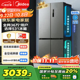 美的（Midea）531双系统双循环十字对开四开门风冷无霜一级变频国家补贴大容量家用智能电冰箱MR-531WSPZE