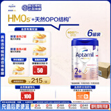 爱他美（Aptamil）德国白金版HMO 幼儿配方奶粉2+段(2岁+)800g 6罐箱装 德爱白金