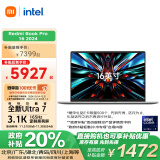 小米笔记本电脑 RedmiBook Pro 16 2024 酷睿Ultra7 3.1K165hz DCI-P3广色域屏 红米轻薄本(32G 1T)