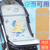 掌笑宣双面两用婴儿推车凉席垫麻将竹席透气宝宝坐垫婴儿童推车通用夏季 火箭龙【藤席+冰丝】 33*75cm
