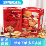 康元新加坡进口 康元饼干铁罐铁桶什锦夹心饼干小零食年货礼品 精选款 1g 精选款*1罐(运输过程会碎介意勿拍)